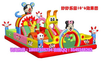 樂貝兒童氣模玩具 激發兒童無限歡樂的大型充氣城堡