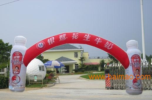 福建優質氣模拱門及玩具供應指南 廠家、價格與聯系方式詳解