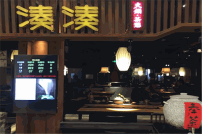 湊湊茶憩火鍋 餐飲新寵，美食與文化的完美融合